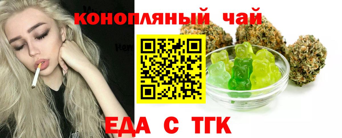 Алексин  Cannafood марихуана  Вход с VPN 
