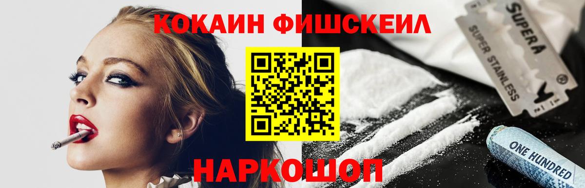COCAIN VHQ  Вход с VPN  наркошоп  COCAIN Боливия  Алексин  COCAIN 