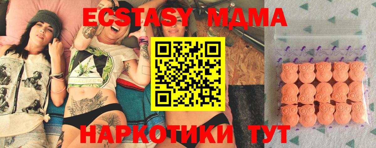 Экстази 300 mg  Вход с VPN  как найти   Ecstasy  площадка состав  Ecstasy диски  Алексин 