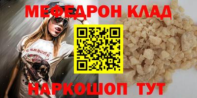 apvp Сланцы