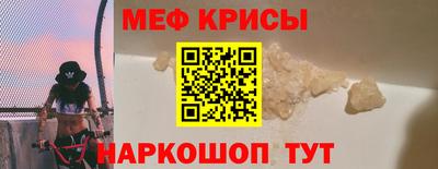гидра Славянск-на-Кубани