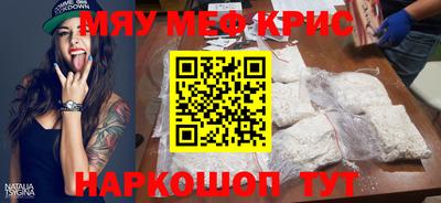 гидра Славянск-на-Кубани