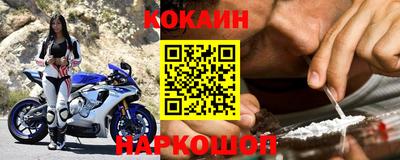 гидра Славянск-на-Кубани