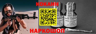 apvp Сланцы