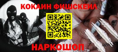 apvp Сланцы
