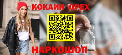 гидра Славянск-на-Кубани