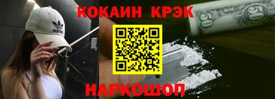 гидра Славянск-на-Кубани