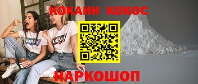 гидра Славянск-на-Кубани