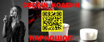 гидра Славянск-на-Кубани