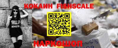 apvp Сланцы