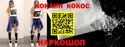 гидра Славянск-на-Кубани