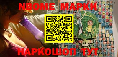 наркотики Славгород