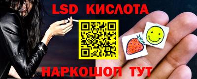 наркотики Славгород