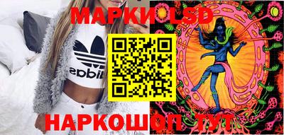 наркотики Славгород