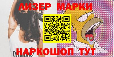 наркотики Славгород