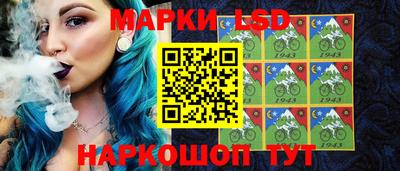 наркотики Славгород