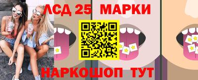 наркотики Славгород