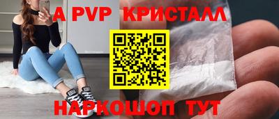 гидра Славянск-на-Кубани