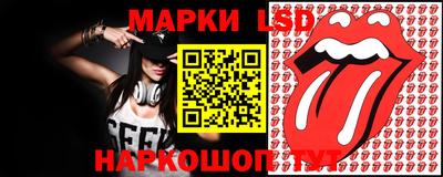 наркотики Славгород