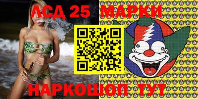гидра Славянск-на-Кубани