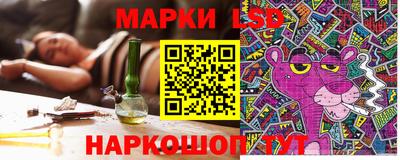 наркотики Славгород