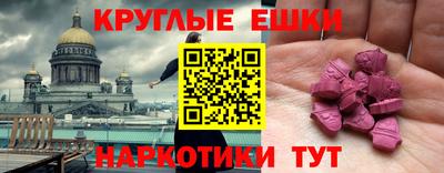 apvp Сланцы