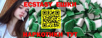 гидра Славянск-на-Кубани