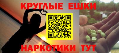 наркотики Славгород