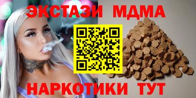 наркотики Славгород
