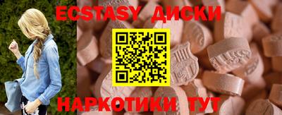 apvp Сланцы