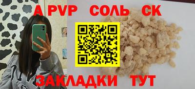 наркотики Славгород