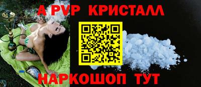 гидра Славянск-на-Кубани