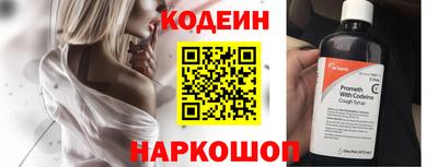 гидра Славянск-на-Кубани