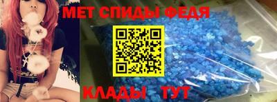 гидра Славянск-на-Кубани