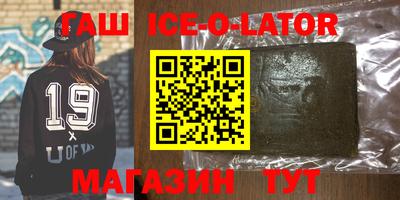 apvp Сланцы