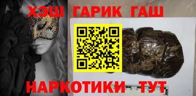 apvp Сланцы