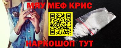наркотики Славгород
