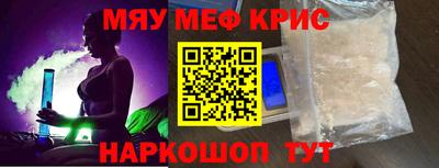 наркотики Славгород