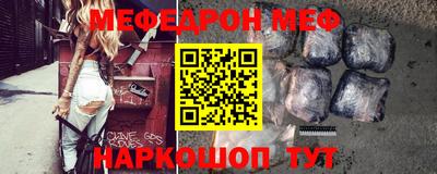 наркотики Славгород