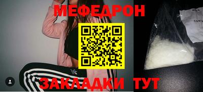 наркотики Славгород