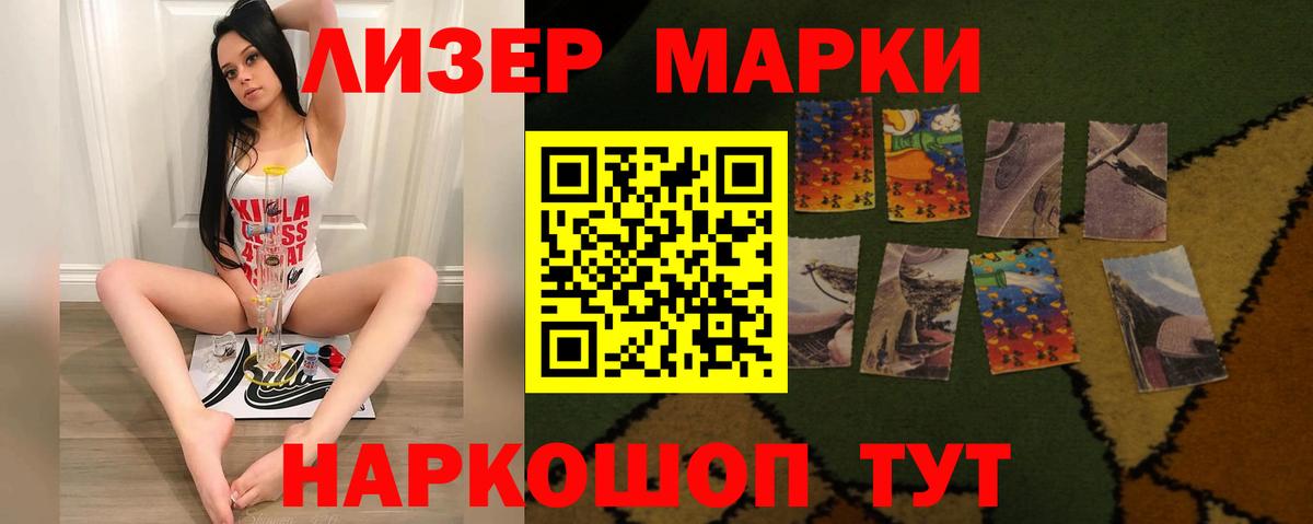 Лсд 25 экстази ecstasy  LSD-25 экстази  Алексин  ЛСД экстази кислота  Вход с VPN 