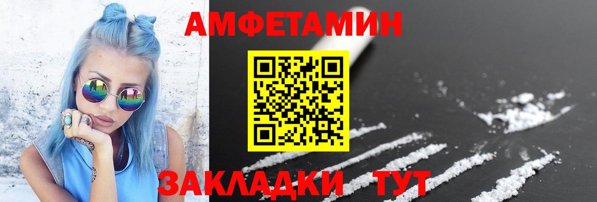 Метамфетамин Декстрометамфетамин 99.9%  Метамфетамин Декстрометамфетамин 99.9%  Вход с VPN  Алексин 