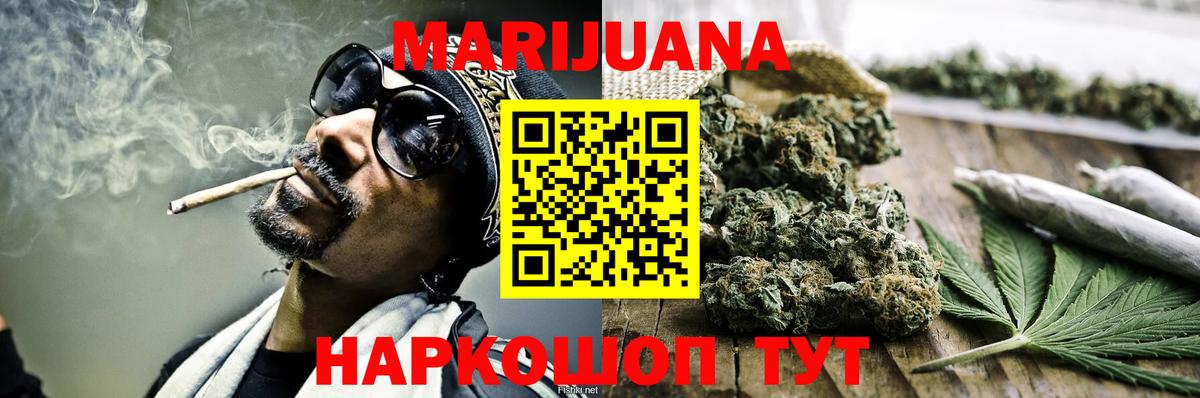 Алексин  МАРИХУАНА Ganja  МАРИХУАНА SATIVA & INDICA  Вход с VPN  Бошки Шишки OG Kush  Каннабис планчик 
